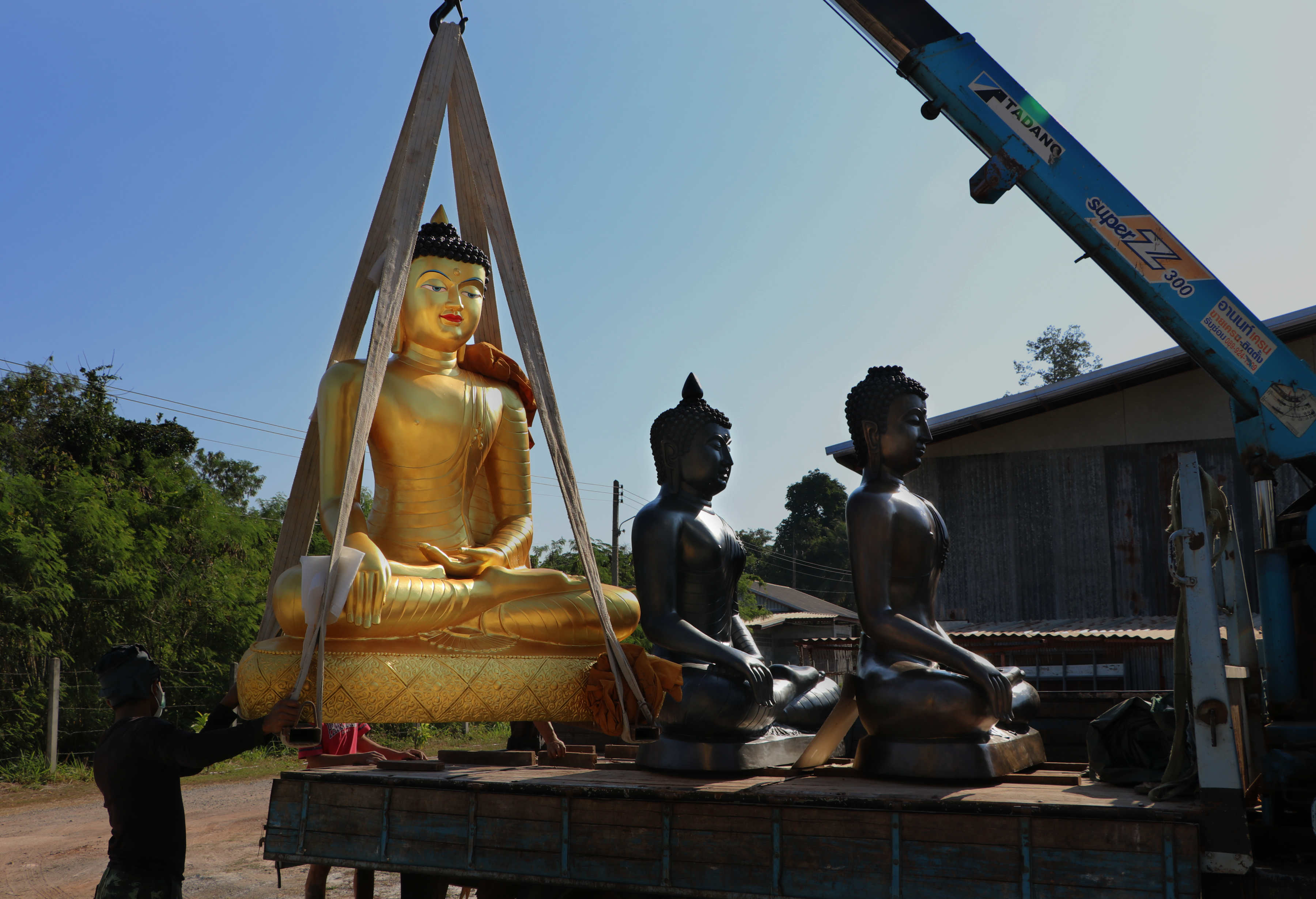 ติดต่อสอบถาม